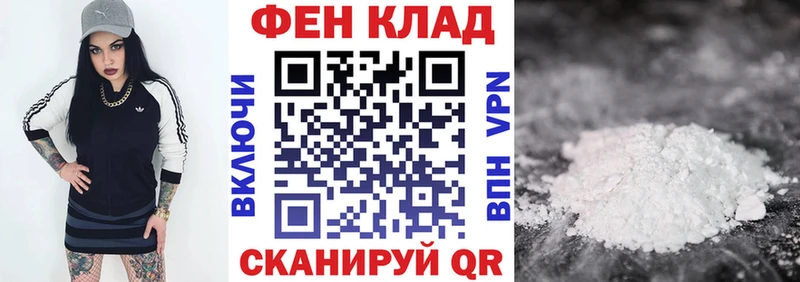 закладка  kraken зеркало  АМФЕТАМИН 97%  Артёмовск 