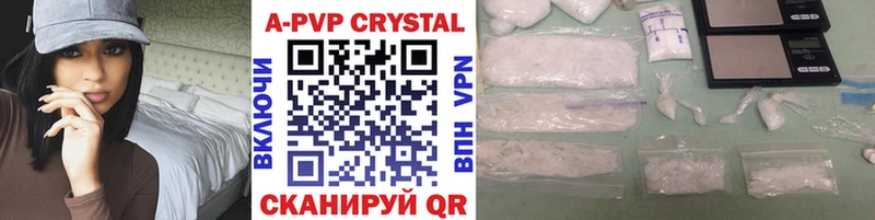 APVP крисы CK  MEGA как зайти  Артёмовск 