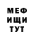 МДМА молли Nikit Orel