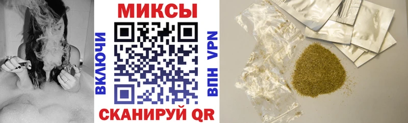 закладки  Артёмовск  Бутират бутандиол 