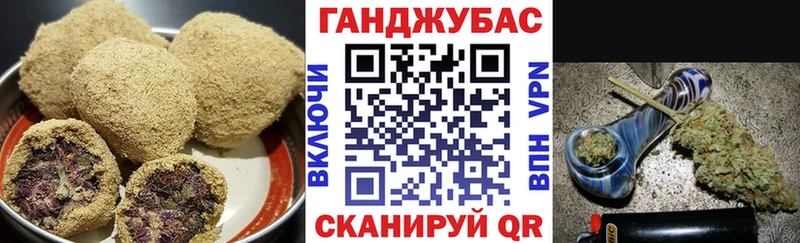 где купить   Артёмовск  Canna-Cookies конопля 