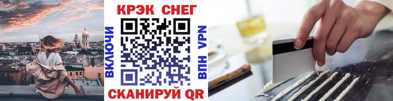наркотики  Артёмовск  Кокаин FishScale 
