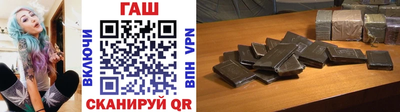 закладка  Артёмовск  ГАШ убойный 