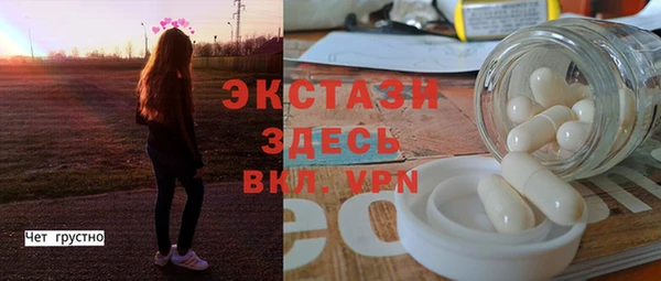 кокаин Саяногорск