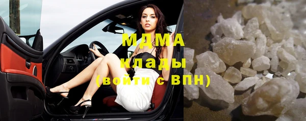 мяу мяу кристалл Алзамай