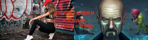 мяу мяу кристалл Алзамай