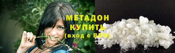мяу мяу кристалл Алзамай