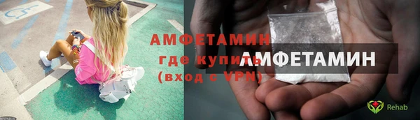 jwh Армянск