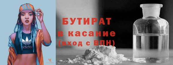 мефедрон Аркадак