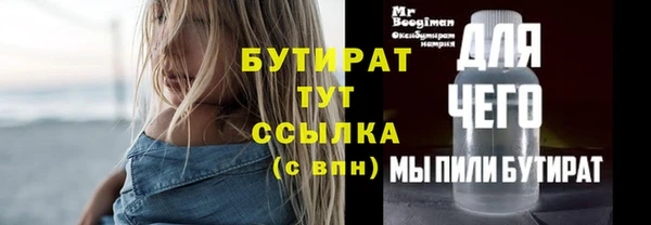 бошки Алексеевка
