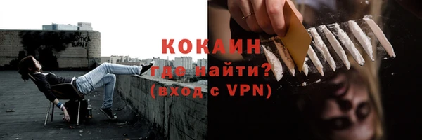 мяу мяу кристалл Алзамай