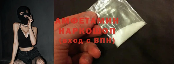 мефедрон Аркадак