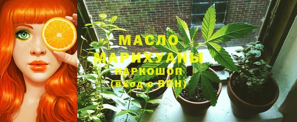 кокаин Саяногорск