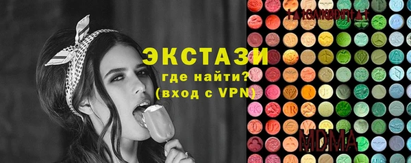 мефедрон Аркадак