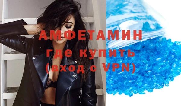 мефедрон Аркадак