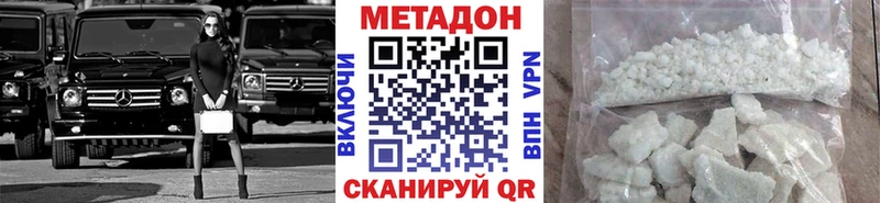 купить закладку  Артёмовск  МЕТАДОН мёд 