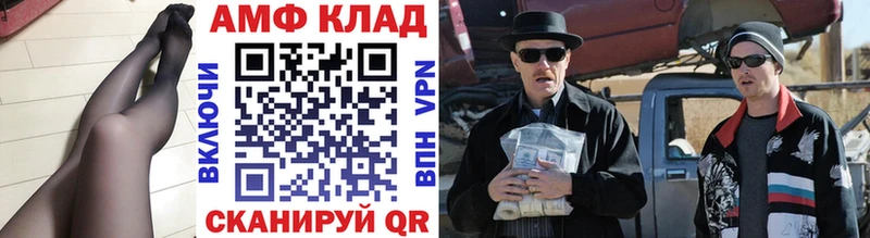 закладки  Артёмовск  Первитин кристалл 