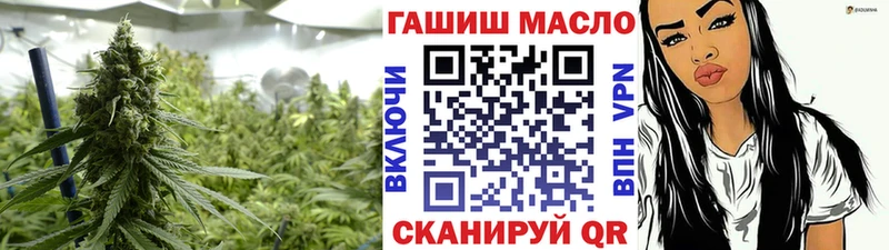 ТГК гашишное масло  Артёмовск 