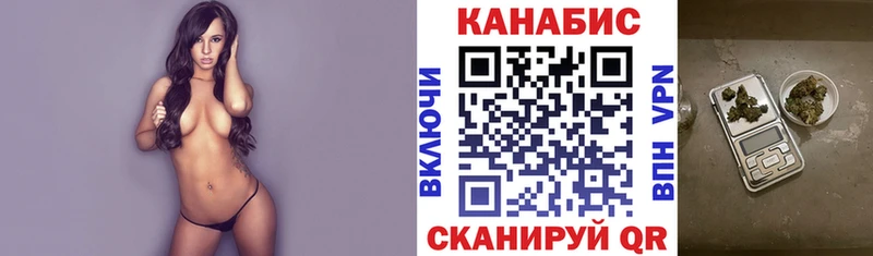 Бошки Шишки Amnesia Артёмовск